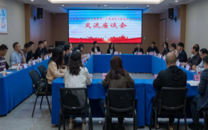 無錫市工程造價管理協會赴廣西黨建工作學習交流活動